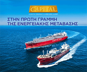 Capital Clean Energy Carriers